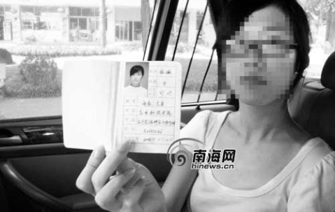 海南大学毕业证要求