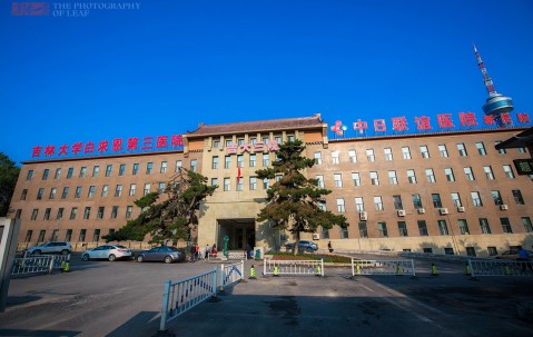 吉林大学文凭的弊端与优势