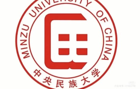 中央民族大学是985吗