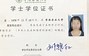 华中农业大学毕业证补办