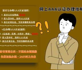 世界非物质文化遗产研究院证书办理