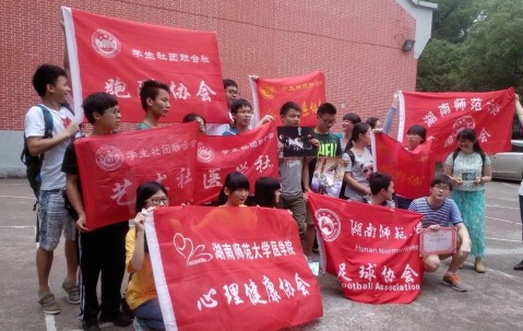 湖南师范大学毕业证查询