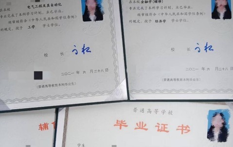 东南大学学位要求