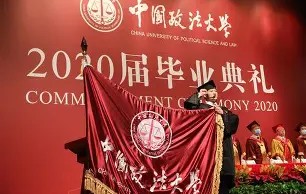 中国政法大学毕业条件