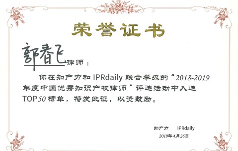 中国政法大学毕业证封面图