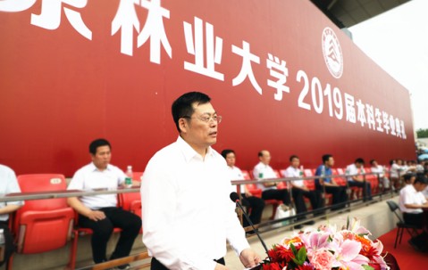 北京林业大学毕业证是邮寄的吗