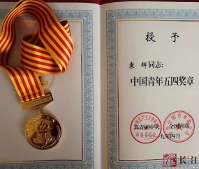 南京大学毕业证书图片实拍高清