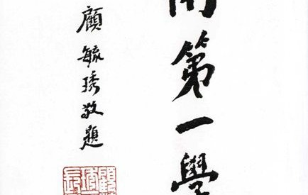 江南大学毕业证什么时候发