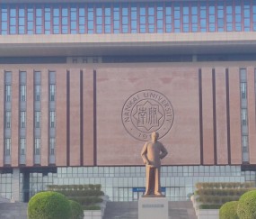 南开大学录取分数线
