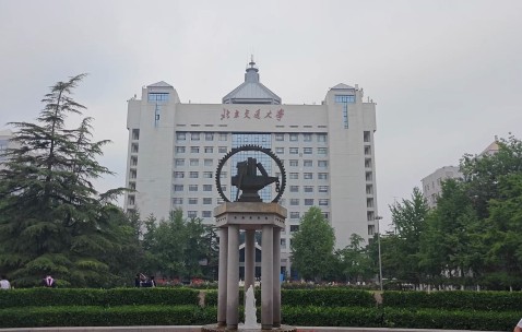 北京交通大学威海校区