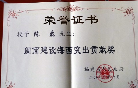 首都师范大学毕业证全日制和非全日制有区别吗