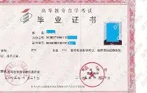 安徽大学含金量