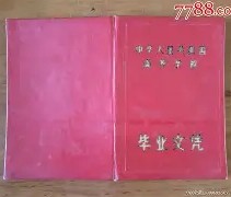 中国农业大学的学院