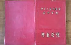 中国农业大学的学院