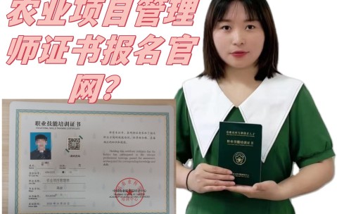 国家心理咨询师证书报考官网