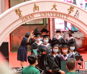 暨南大学教育学院文凭