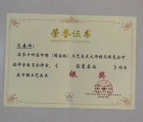 南京师范大学学历怎么样