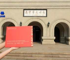 北京工业技术学院是什么学校