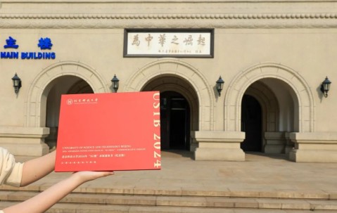 北京工业技术学院是什么学校