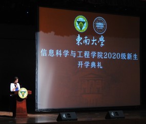 东南大学毕业证发放时间