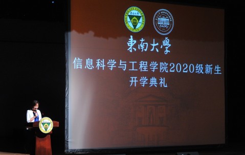 东南大学毕业证发放时间