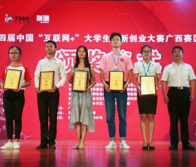 中山大学毕业证外壳