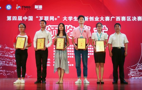 中山大学毕业证外壳