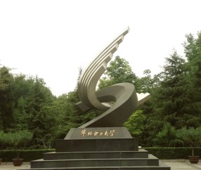 华北电力大学北京
