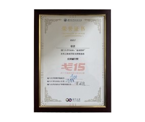 厦门大学毕业是本科吗