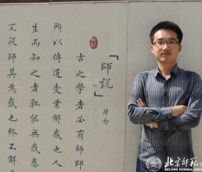 北大毕业证