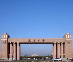 辽宁大学官网