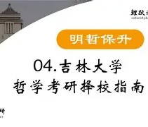 华中科技大学文凭查询