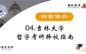 华中科技大学文凭查询