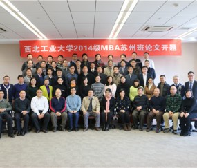 西北工业大学毕业证书图片