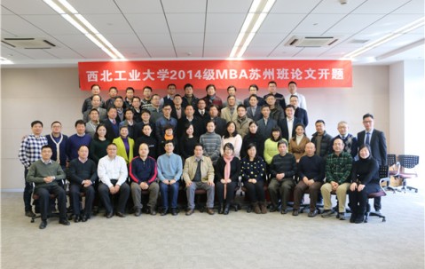 西北工业大学毕业证书图片