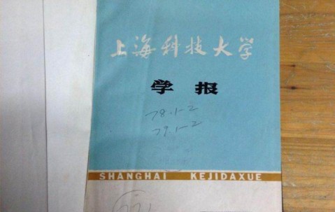 上海大学读几年毕业