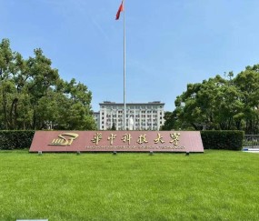 华中科技大学同济医学院