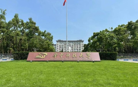 华中科技大学同济医学院