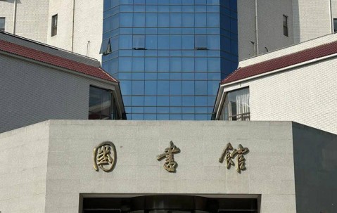 北京交通大学研究生院