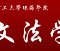 北京理工大学大专文凭