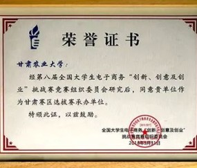 西北工业大学学历查询
