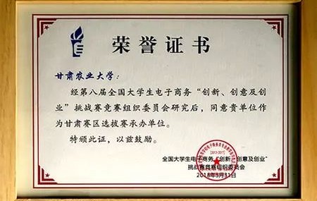 西北工业大学学历查询