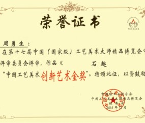 江南大学毕业证外壳