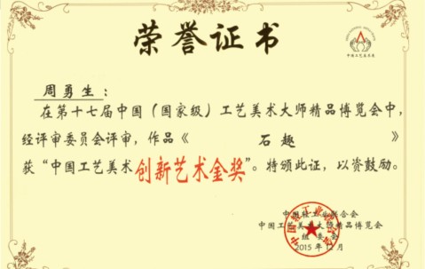 江南大学毕业证外壳