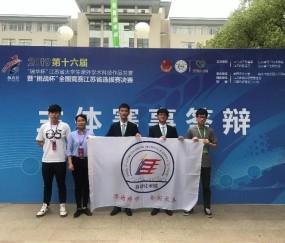 南京理工大学文凭(南京理工大学江阴校区文凭)