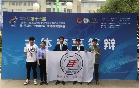 南京理工大学文凭(南京理工大学江阴校区文凭)