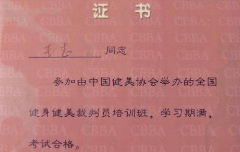 郑州大学毕业证什么时候发