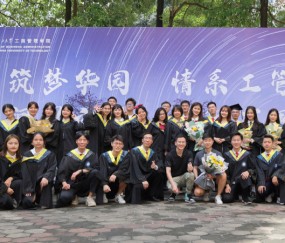 华南理工大学毕业证发放时间