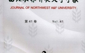 西北农林科技大学研究生专业目录