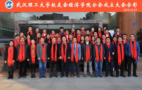 武汉理工大学毕业证什么时候发